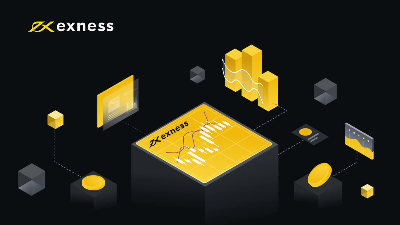 如何在 Exness 上进行外汇交易和提款